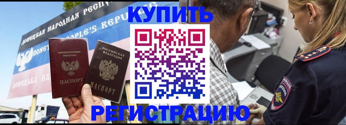 временная регистрация госуслуги в Кимовске