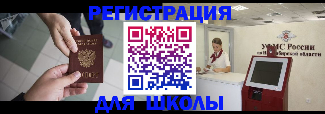 купить прописку в Кимовске