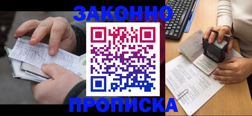 регистрация через Госуслуги в Кимовске