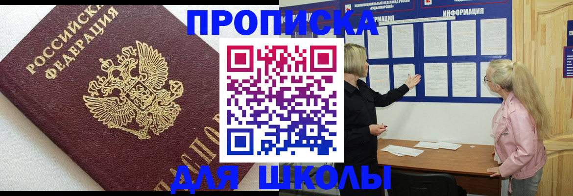 помощь при оформлении регистрации для банка в Кимовске